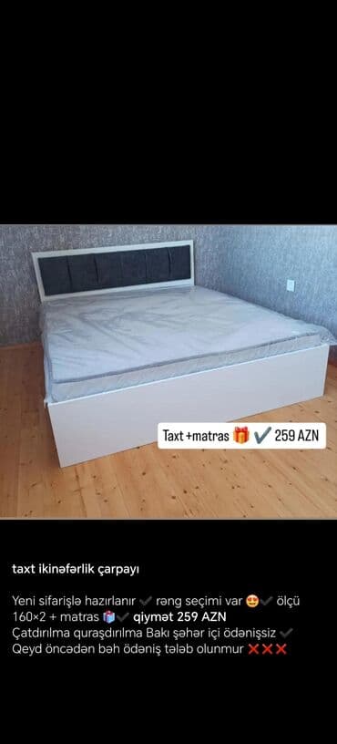 Çarpayılar: Yeni, İkinəfərlik çarpayı, Bazasız, Matras ilə, Siyirməsiz, Azərbaycan — 5