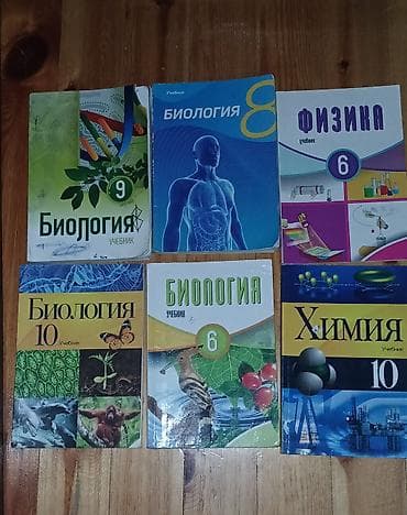 array informatika pdf 2025: Каждая по 3-5 манат в нормальном состоянии для учебы — 1