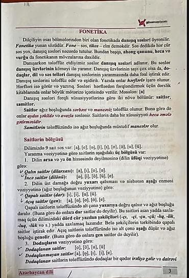 Digər: Abituriyentlər üçün azerbaycan dili qayda kitabı, içində 1-2 səhifə — 3