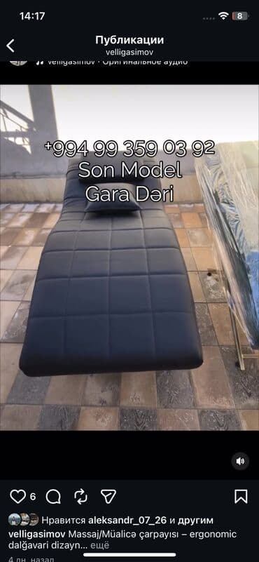 инвалидное кресло: Новый, Кресло для стрижки — 1