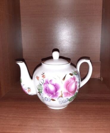 caydan caynik: Çaydan — 2