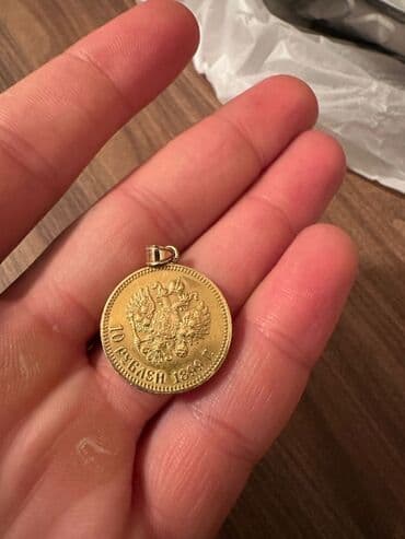 yuxuda qizil sep klon görmek: Kulon, Sarı qızıl, Qaşsız — 2