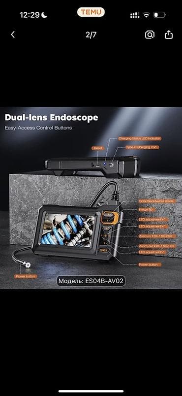 Detektor