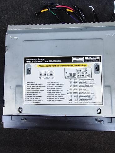 maqnitofonlar: Maqnitol, AUX — 2