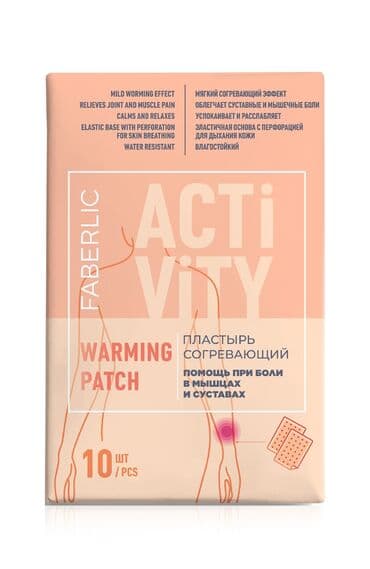 Activity - sağlamlığın və aktiv həyat tərzinin, rifahın qorunması