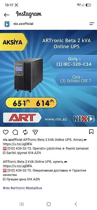 ups epro: ARTronic BETA 2kVA Online UPS Xüsusiyyətlər: - Güc: 2 kVA - Tip — 7
