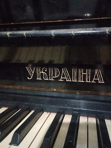gitara işlənmiş: Piano, Akustik, İşlənmiş, Ünvandan götürmə — 2