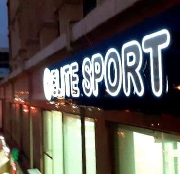 размещение рекламы пилларс: Reklam işleri xidmetnizde — 8