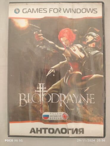 playstation 2 ikinci el: Kompüter oyunlari hamsi bir yerde 50 manat — 7