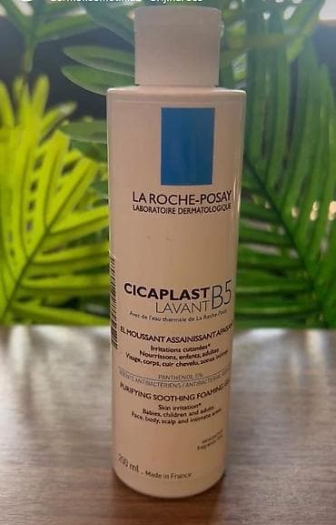 Üz yuma geli, La Roche-Posay, Həssas dəri üçün