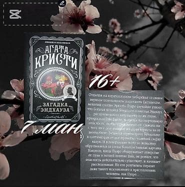 Dini kitablar: Продаю книги в баку дёшево — 7