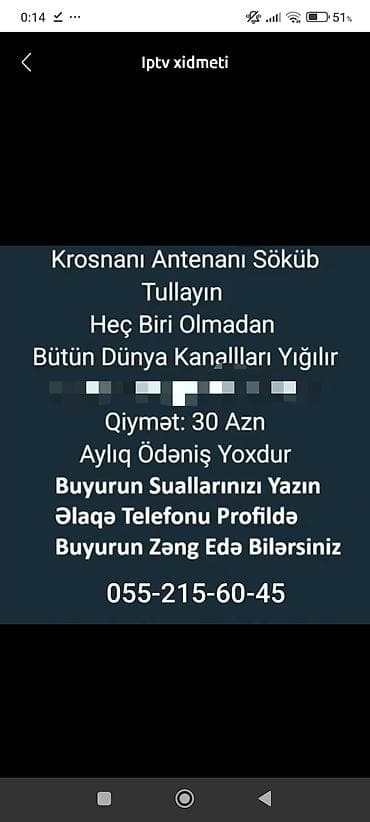 seyf demir qapi: Peyk antenalarının quraşdırılması | Quraşdırılma — 1