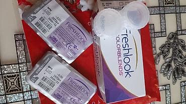 savis a e krem: Lınza sterlınq qrey.orjınal fırma malı. Freslook firması. Lınza qabı — 2