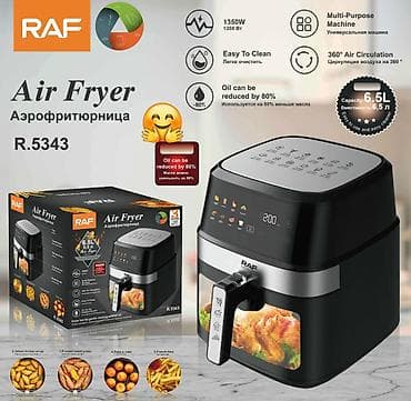 çanta: Fritoz Raf, 5 çox l, Yeni — 1