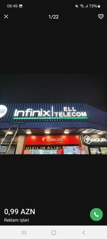 рекламные вывески реклама: Рекламные щиты — 5