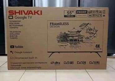 vadalaska türkçe ne demek: Televizor Anbardan satışı bizde. Butun modeller satişda var.Qiymətlər — 1