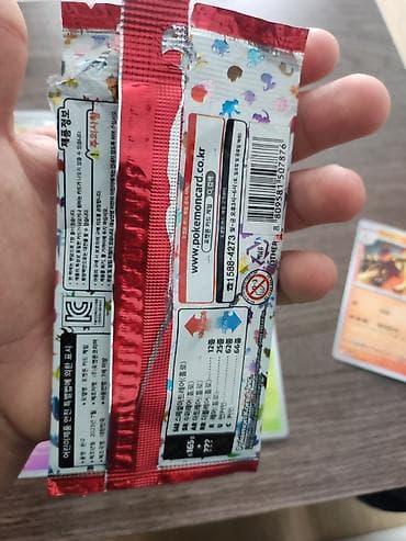 Məhsul: Pokémon TCG – Koreya buraxılışı “151” (sv2a) booster