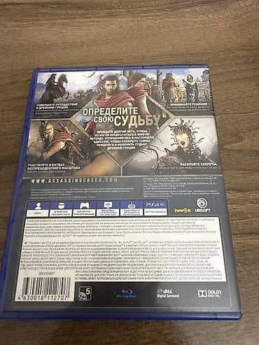 Xbox Series S: Macəra — 3