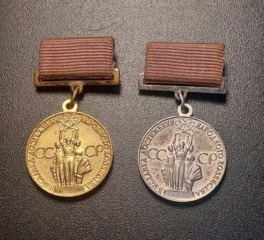 ayaq ustu saat: Medal — 1