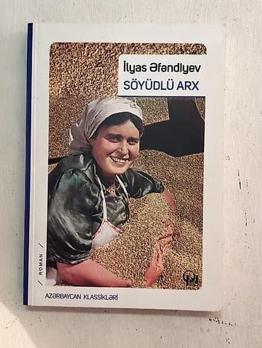 Məhsul: Kitab – “Söyüdlü arx” Müəllif: İlyas Əfəndiyev Janr: Roman — 1