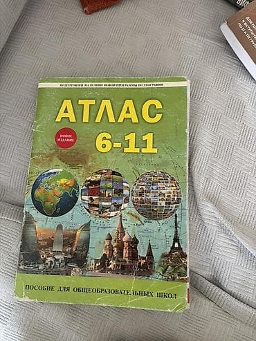 Məhsul: “Atlas 6–11” – ümumtəhsil məktəbləri üçün coğrafiya atlası lalafo.az -da Məhsul: “Atlas 6–11” – ümumtəhsil məktəbləri üçün coğrafiya atlası