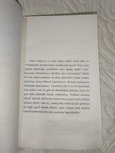 Книги и журналы: Məhsul: Kitab — “Sərbəst insanlar ölkəsində” Müəllif: Əhməd Ağaoğlu — 3