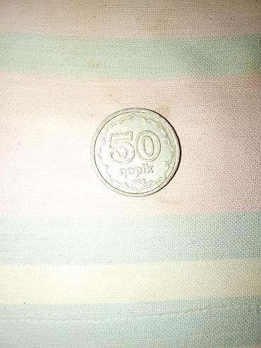 50 Qəpik, 1993 il, Vəziyyəti: Qənaətbəxş