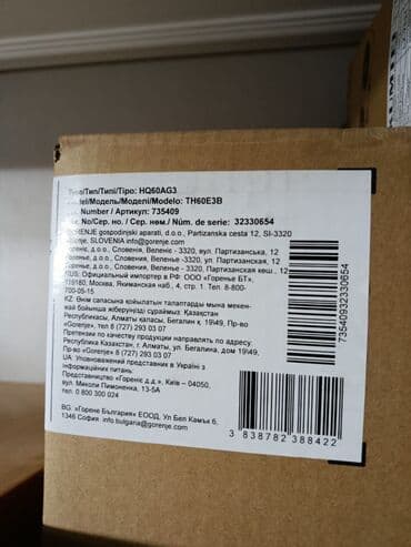 gizli aspirator qiymetleri: Вытяжка цвет - Черный, Новый — 4