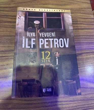 книга каверин вениамин александрович два капитана: Məhsul: Kitab – “12 Stul” Müəlliflər: İlya İlf, Yevgeni Petrov Seriya — 1
