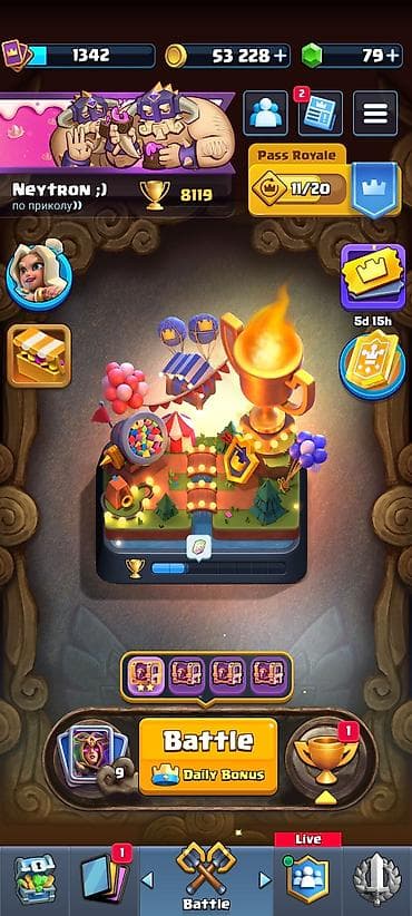 Digər oyun dəstləri: TƏCİLİ CLASH ROYALE HESABI SATILIR
HESABA GÖRƏ ÇOX UCUZ QİYMƏTDİR — 1