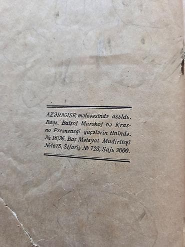 "Nadir kitab", "Əhməd Cavad tərcüməsi", "1929-1930-cu il Yanalif — 5