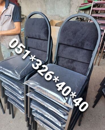 məktəb stulları: Stul Tedris Merkezleri,Hazirliq Kurslari,Mekteb ve Ofis Stullari — 26