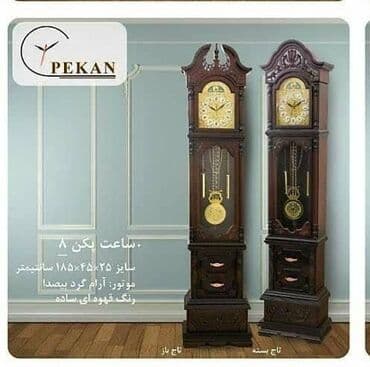 akılı sahat: Yerüstü saatlar, Mexaniki, Mayatnik — 4
