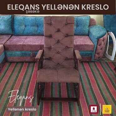 массажные кресло: Новый, Кресло-качалка, Нет кредита, Бесплатная доставка в черте города — 5