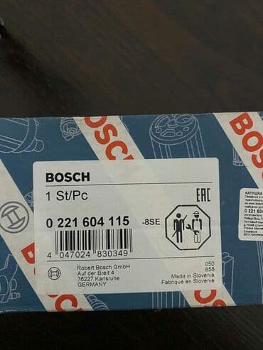 фольксваген замена ремней: Volkswagen BOSCH, 2 л, Бензин, Оригинал, Новый — 2