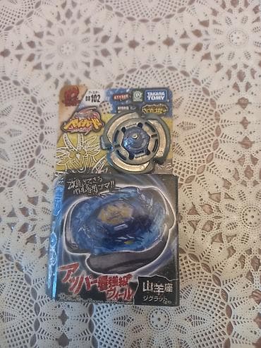 yolka oyuncaqlar: Takara Tomy Beyblade Metal Fight – BB-102 Screw (Spiral) Capricorne — 1