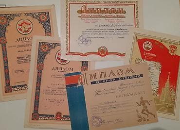 Sovet dövrünə aid orijinal diplom və fəxri fərmanlar toplusu. Sadəcə