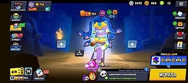 muncuqdan canta: Şarm — 1