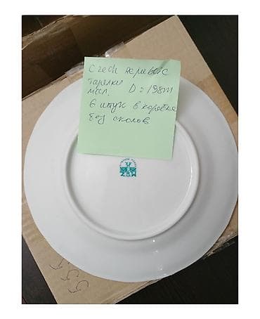 acar dəsti: Boşqablar, 12 ədədli dəst, Farfor, Çexiya — 5