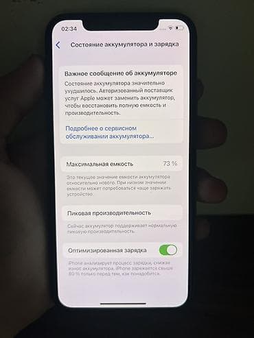 IPhone 11, 64 GB, Qara, Face ID — 8