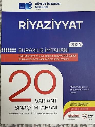 Məktəb dərslikləri: Riyaziyyat 9-cu sinif, 2024 il — 1