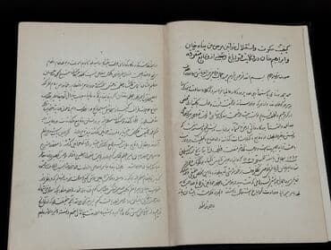 qarabağ lyon: *1959* cu il. "" Qarabağ tarixi "". Mirzə Camal Cavanşir Qarabağí — 6