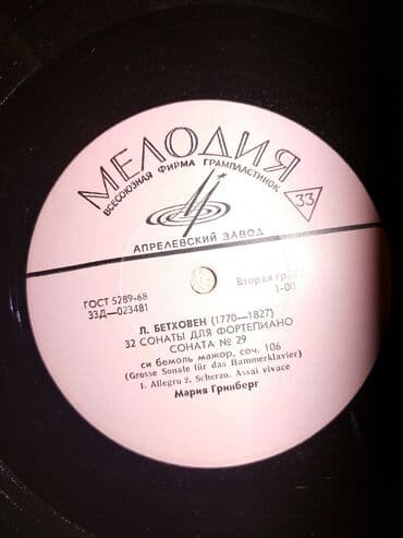 qizil onluq qiymeti 2022: Plastinkalar biri 3 manat — 2