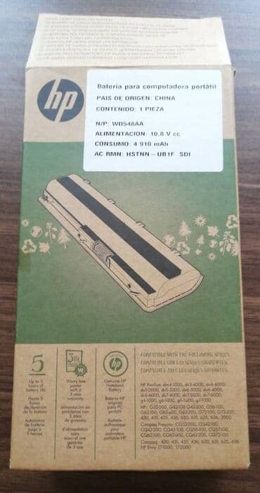 compaq 615: 🔌🔋 "HP MU06" batareyası ❓ Bilmirəm işləyir yoxsa yox. ✅ Yoxladıqdan — 6