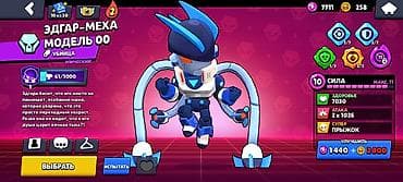 dvd disk oyun: 41k 12.efsanevi 12.hiperjarli 17.11 seviye oyuncu 91 karekter real — 3