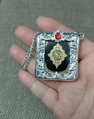 qısatuklu ingilis pişiyi: Qədimi çox kiçik ölçülü, miniatür QURAN KİTABI və kitabı — 11