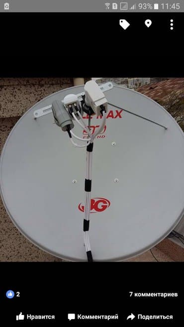 Другие услуги: Установка спутниковых антенн | Установка, Ремонт, Настройка | Гарантия — 3