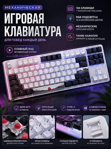 Klaviatura Dark project One KD87Arus herifler klaviaturada var lalafo.az -da Klaviatura Dark project One KD87Arus herifler klaviaturada var
