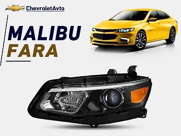 Chevrolet malibu fara 2016-2022 Chevrolet Modellerin