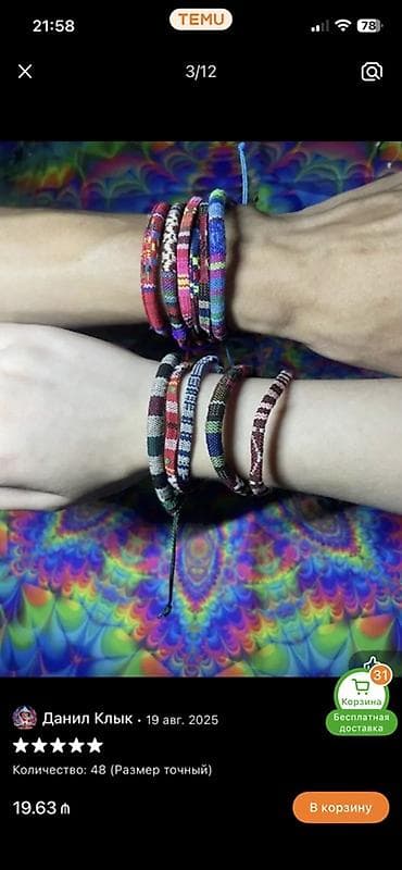 poladan qolbag: Bilərzik — 2